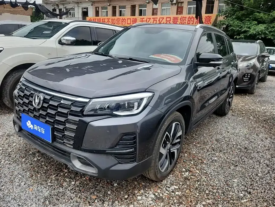 Changan CS75