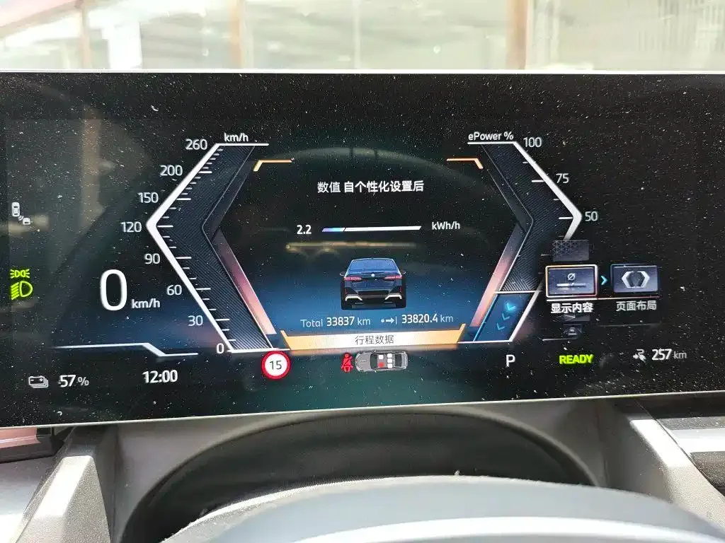 BMW i5 2025 из CN, фото 2
