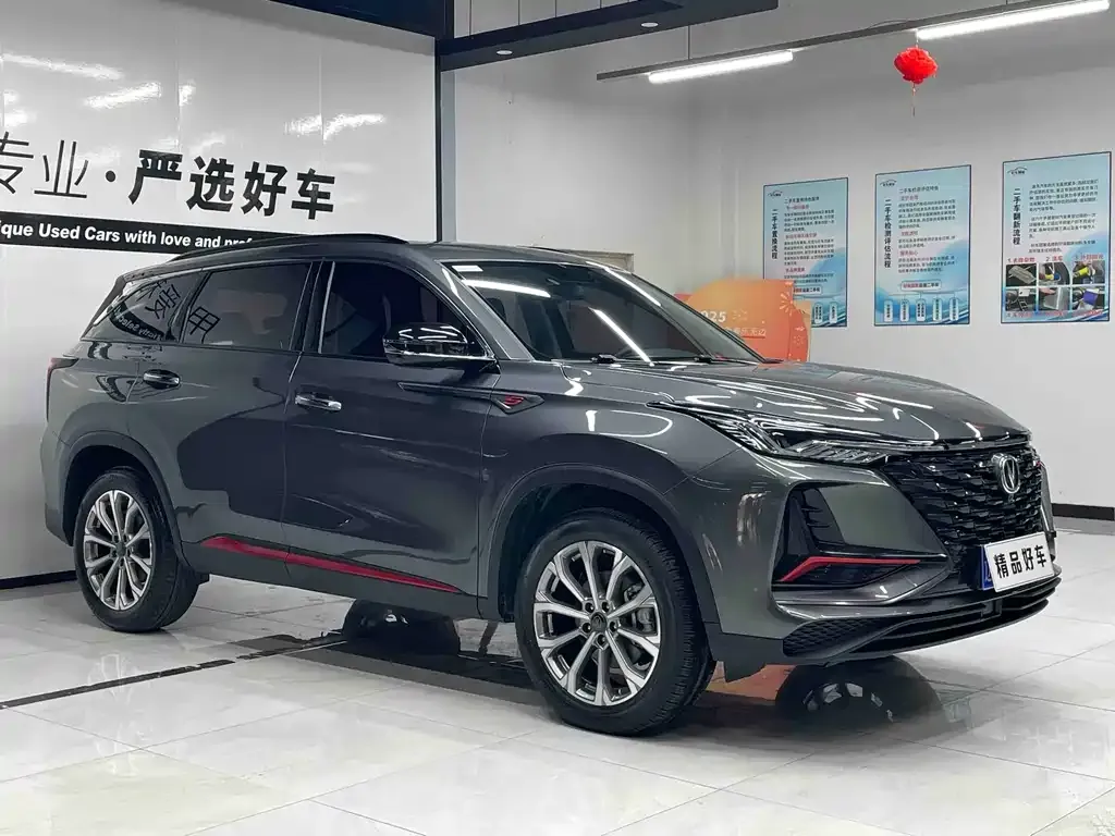 Changan CS75PLUS — фото 4