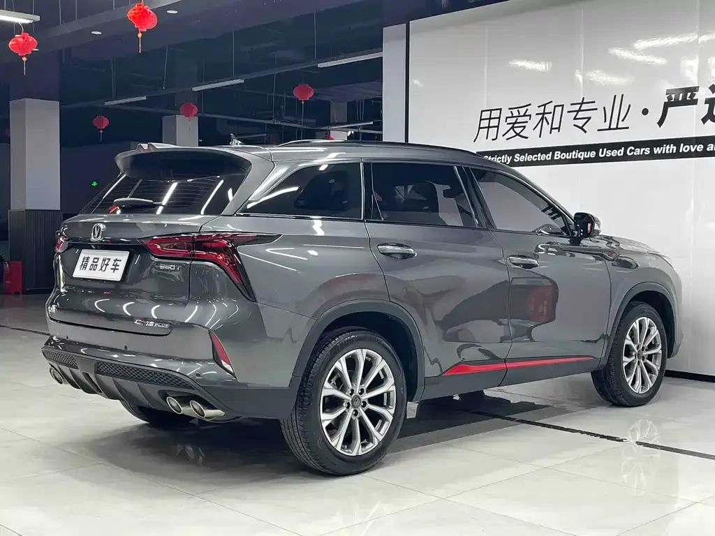 Changan CS75PLUS — фото 6