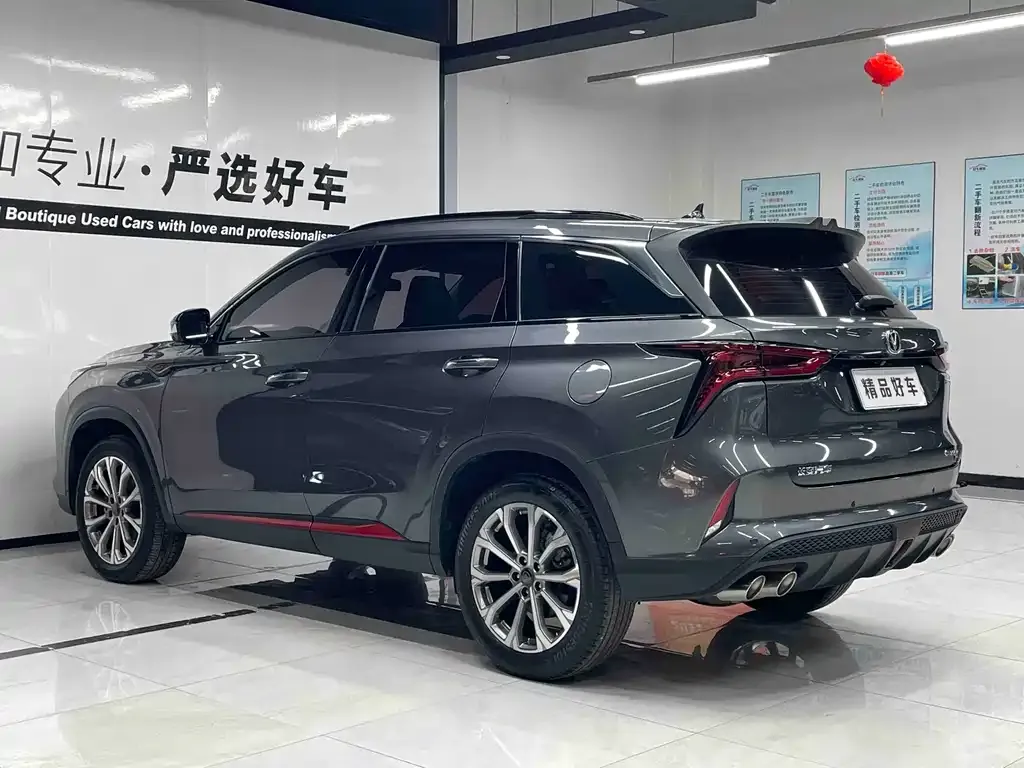 Changan CS75PLUS — фото 2