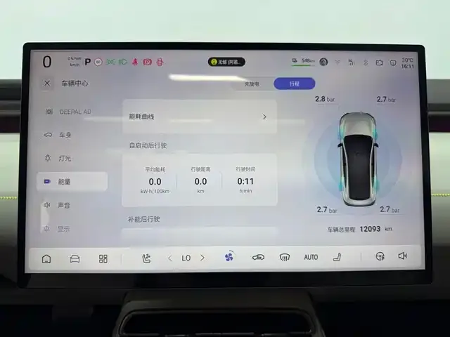 Deepal L06 2025 из CN, фото 2