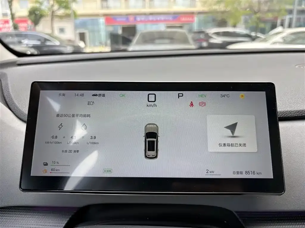 BYD Seal 05 DM-i — фото 8