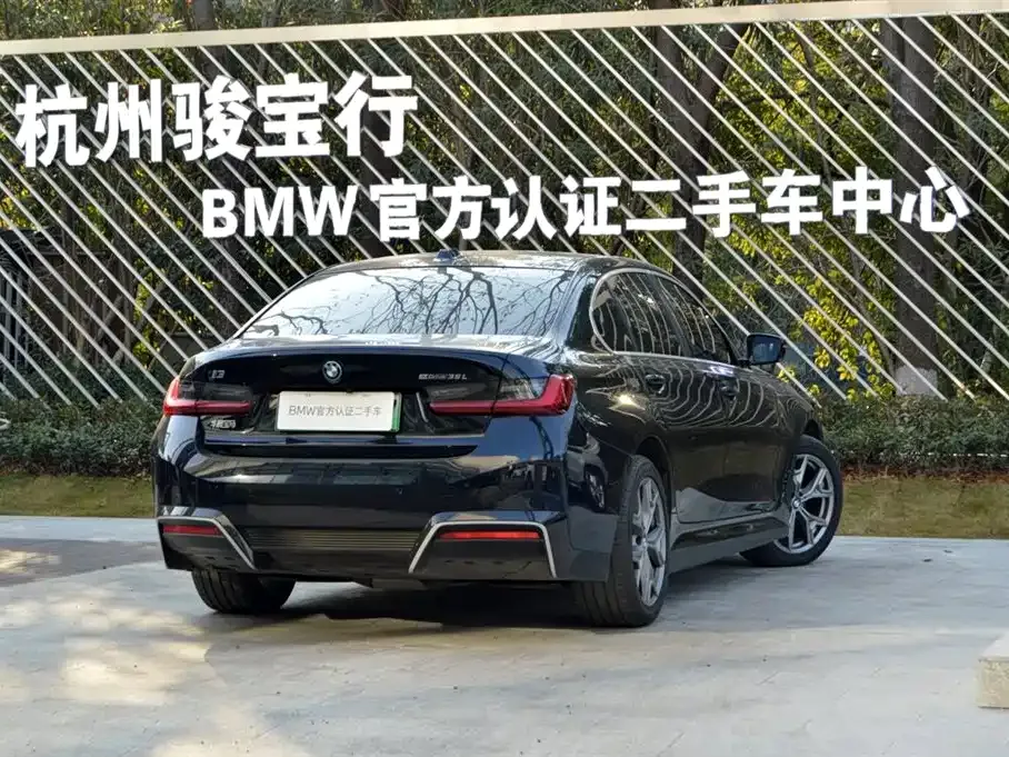 BMW i3 — фото 6