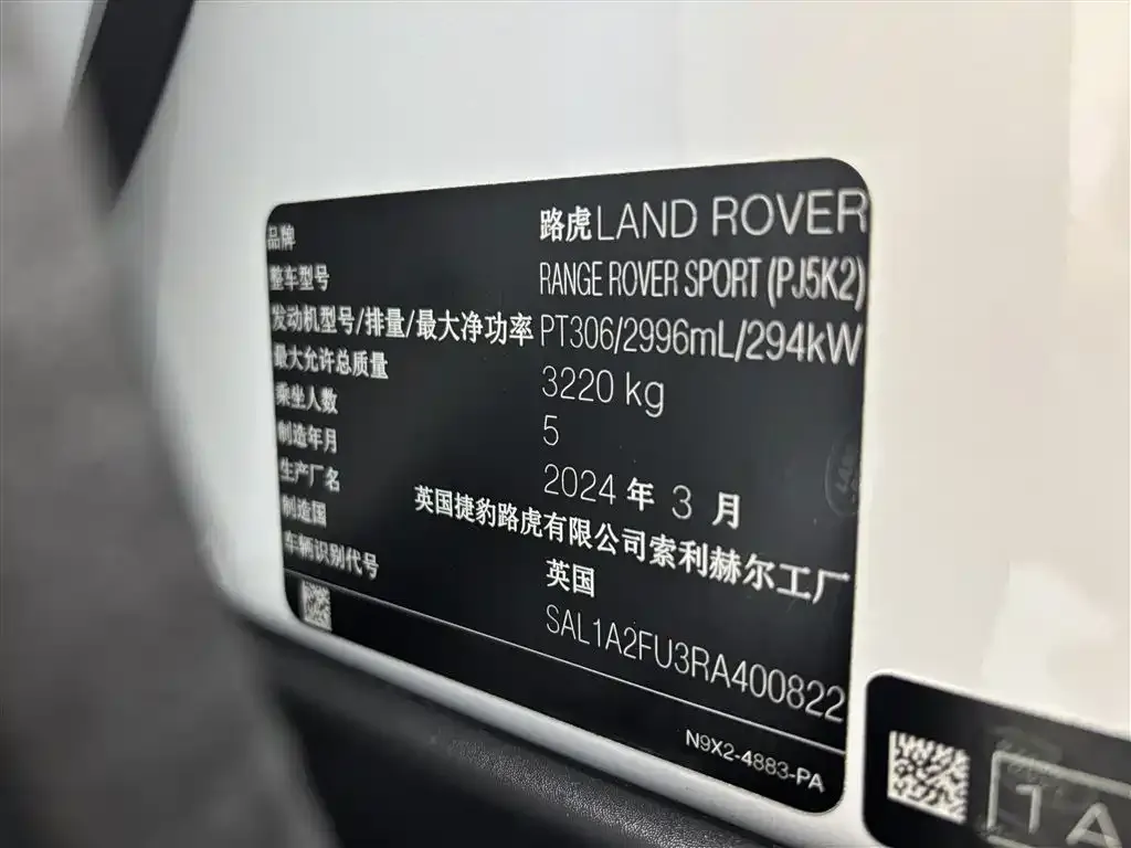 Land Rover Sport — фото 2