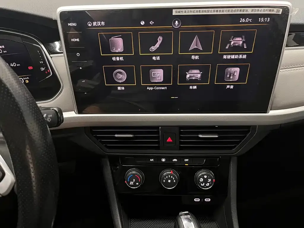Volkswagen Bora 2022 из CN, фото 3
