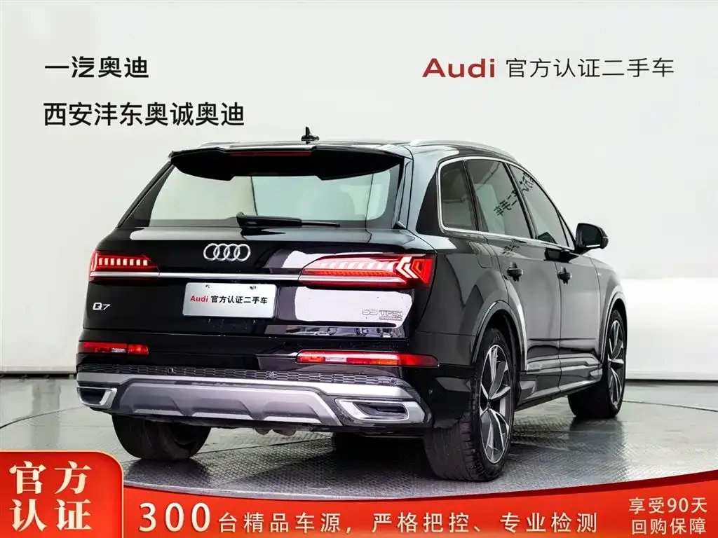 Audi Q7 2021 из CN, фото 5