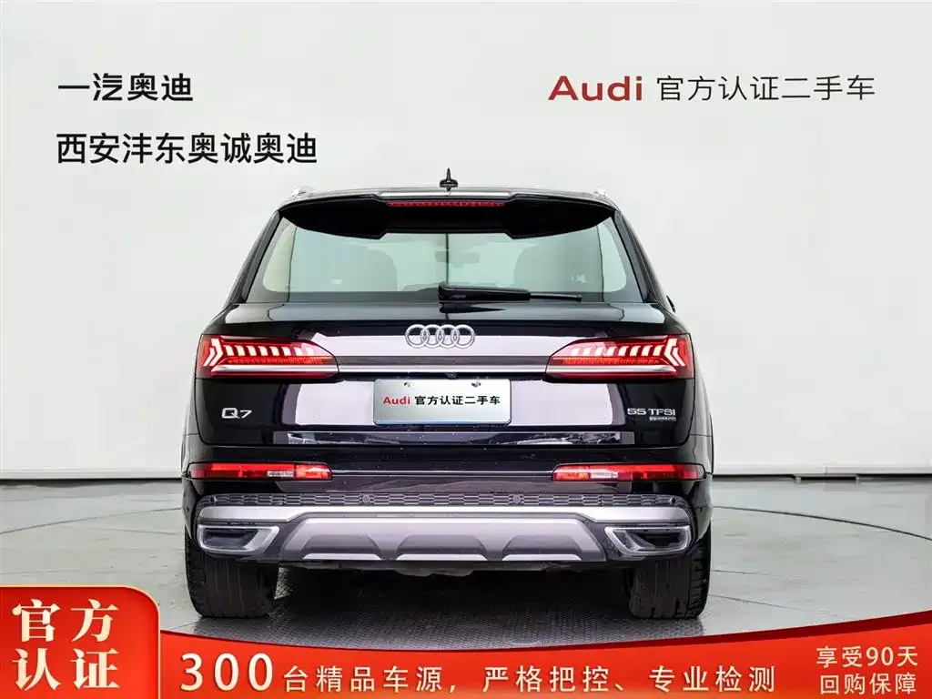 Audi Q7 2021 из CN, фото 9