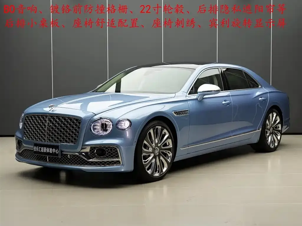 Bentley Flying Spur — фото 10