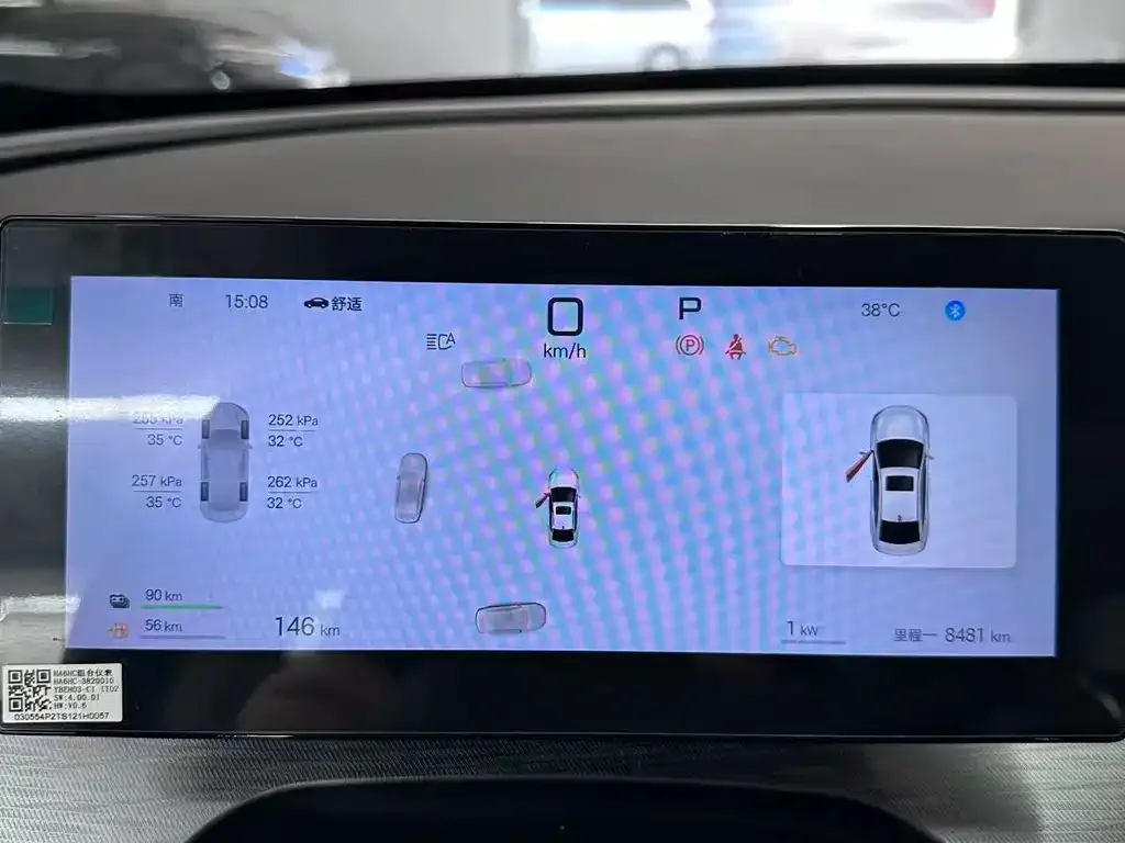 BYD Seal 05 DM-i — фото 3