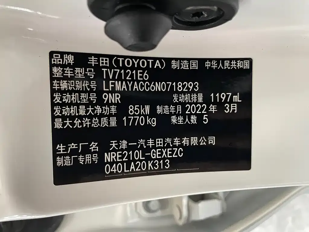 Toyota Corolla — фото 2