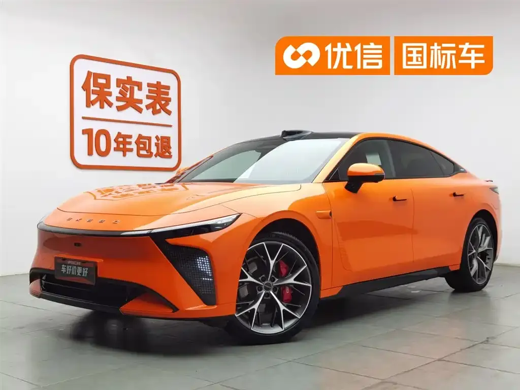 Exeed Xingjiyuan ES
