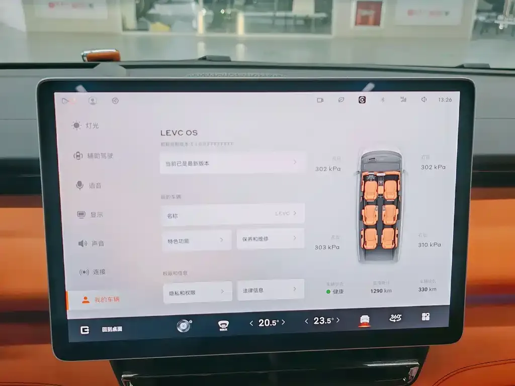 Geely Yizhen L380 2026 из CN, фото 2
