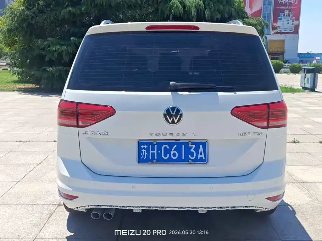 Volkswagen Touran 2021 из CN, фото 5