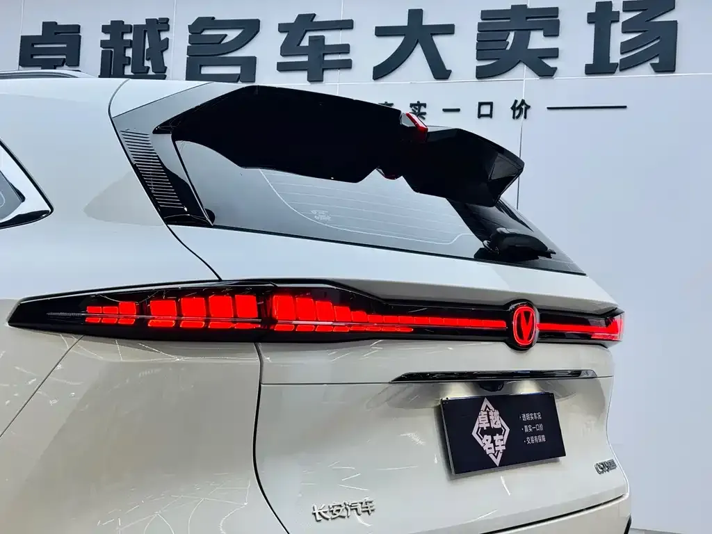 Changan CS75PLUS — фото 9