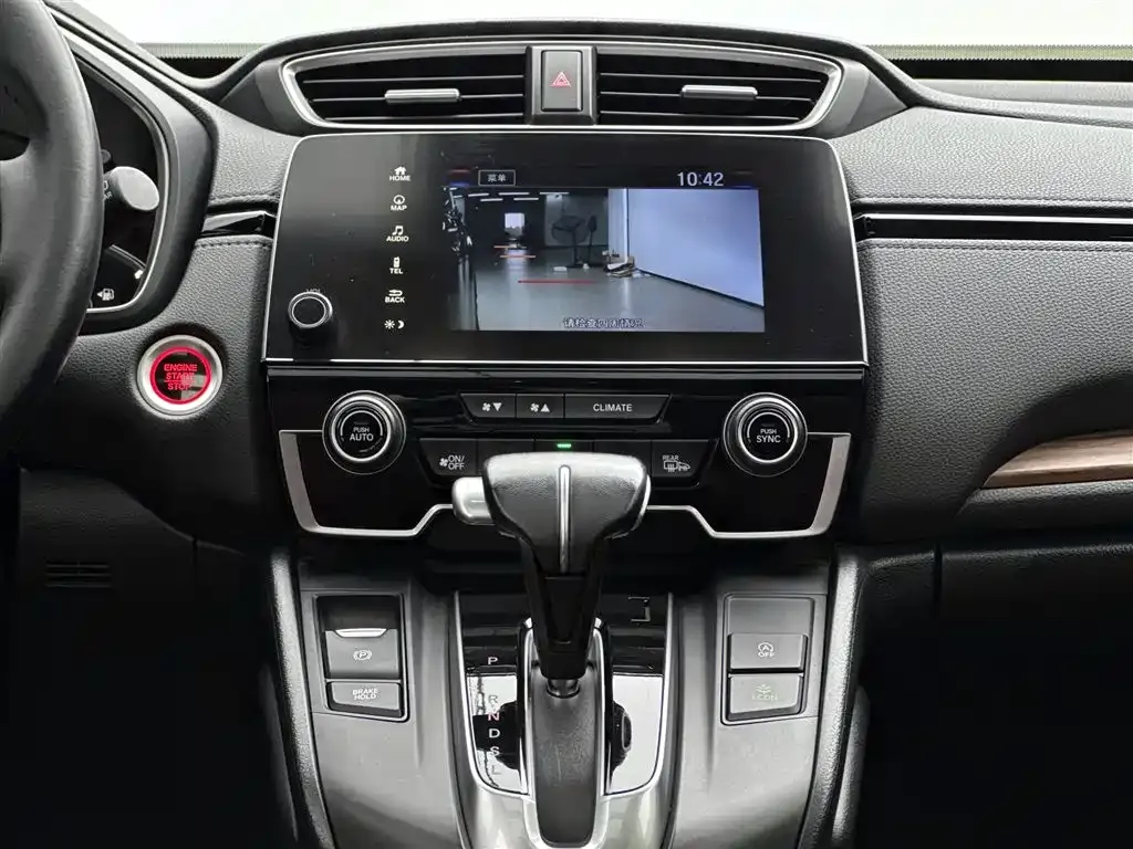 Honda CR-V 2021 из CN, фото 9