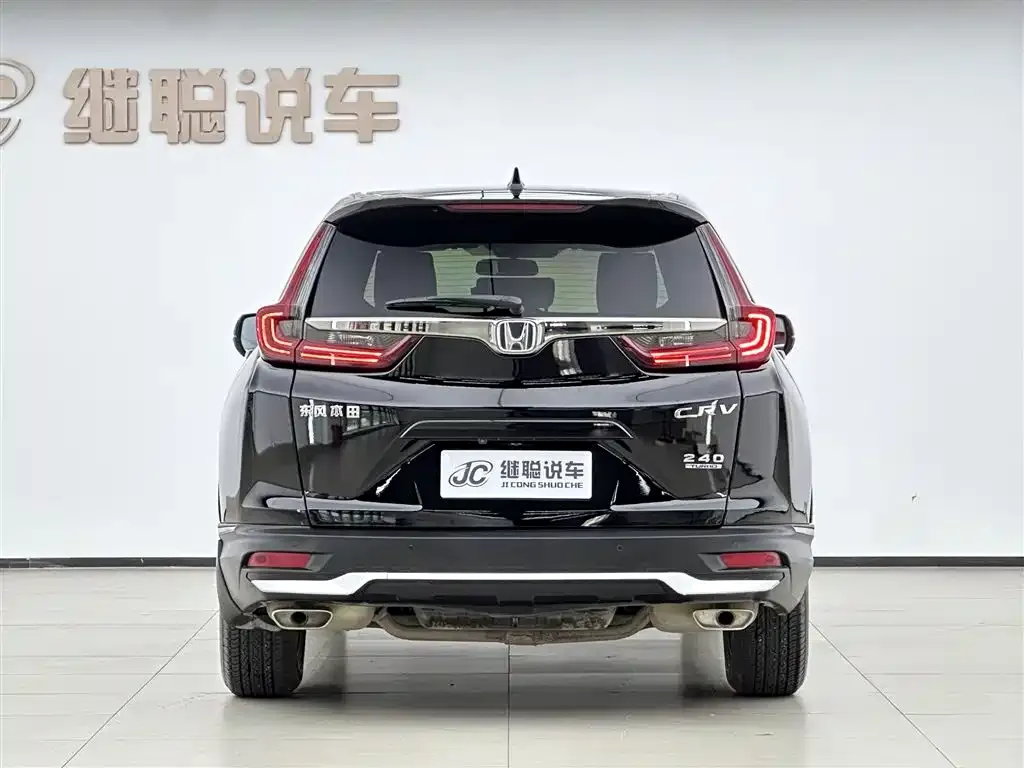 Honda CR-V 2021 из CN, фото 7