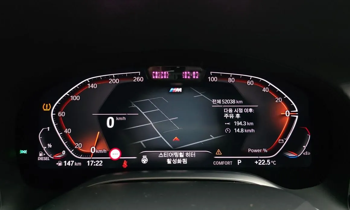 BMW 7-Series 2022 из KR, фото 7