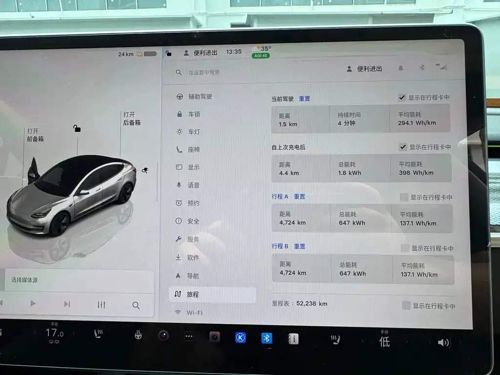 Tesla Model 3 — фото 2