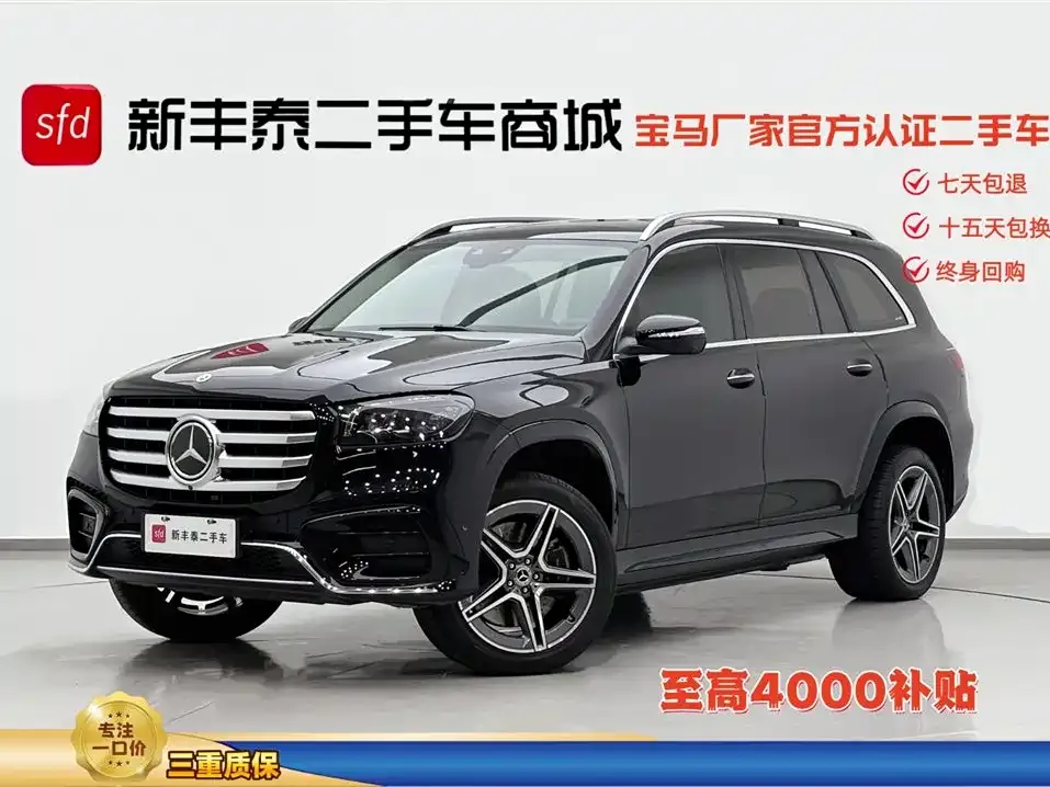 Mercedes-Benz GLS — фото 1