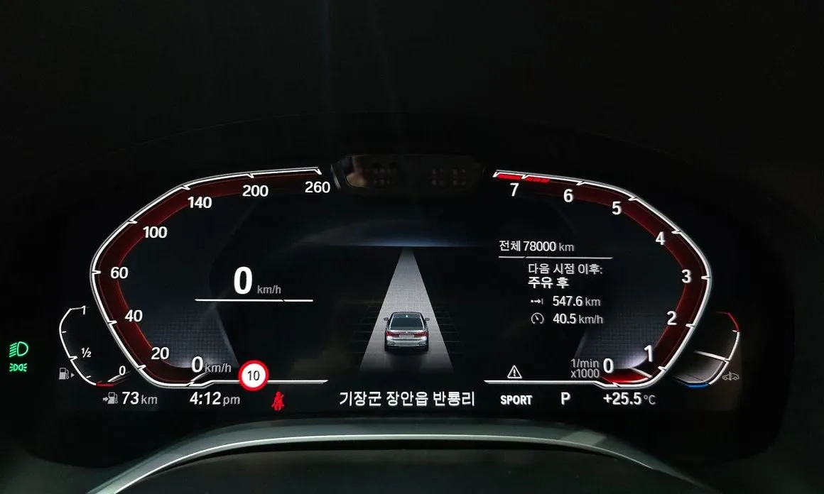 BMW 7-Series 2021 из KR, фото 5