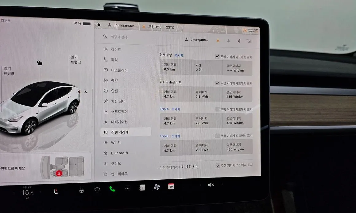 Tesla Model Y 2022 из KR, фото 4