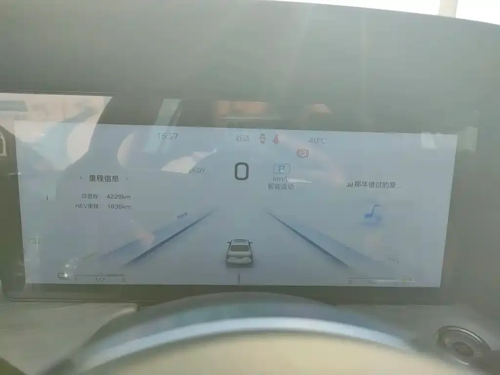 Hongqi H5 PHEV 2025 из CN, фото 2