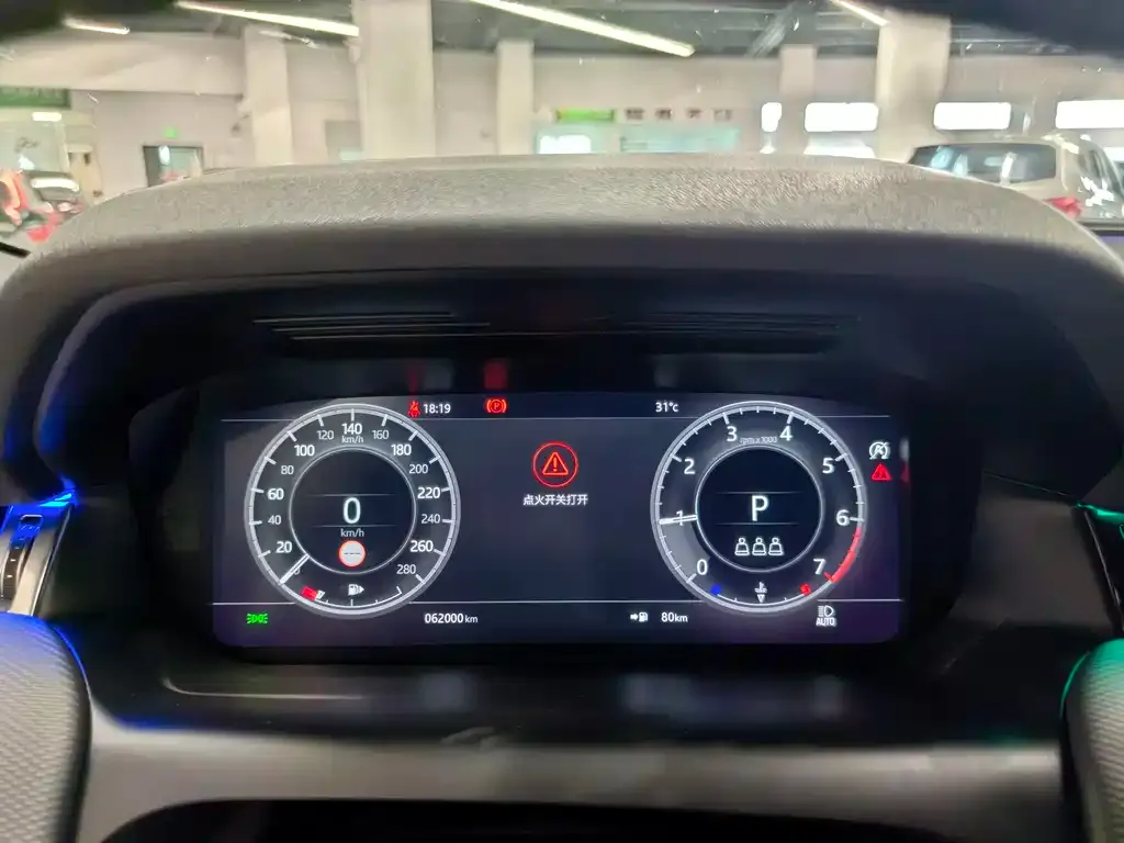 Land Rover Discovery Sport 2021 из CN, фото 2