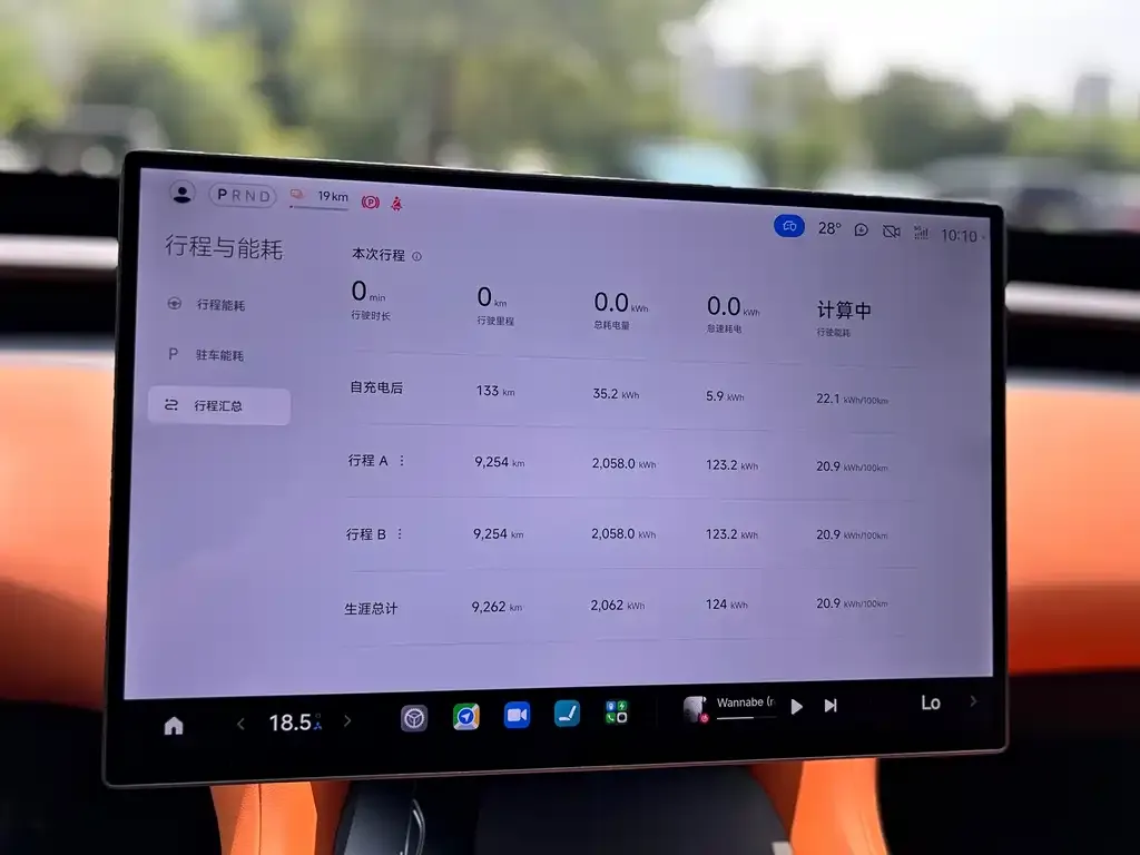 Xiaomi YU7 — фото 2