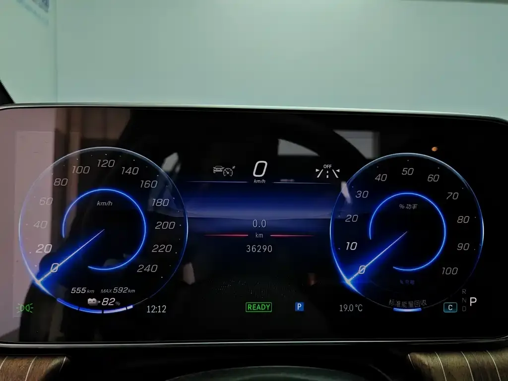 Mercedes-Benz EQE 2024 из CN, фото 2