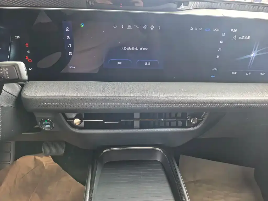 Ford Evos 2022 из CN, фото 2
