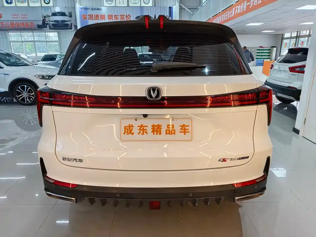 Changan CS75PLUS — фото 6