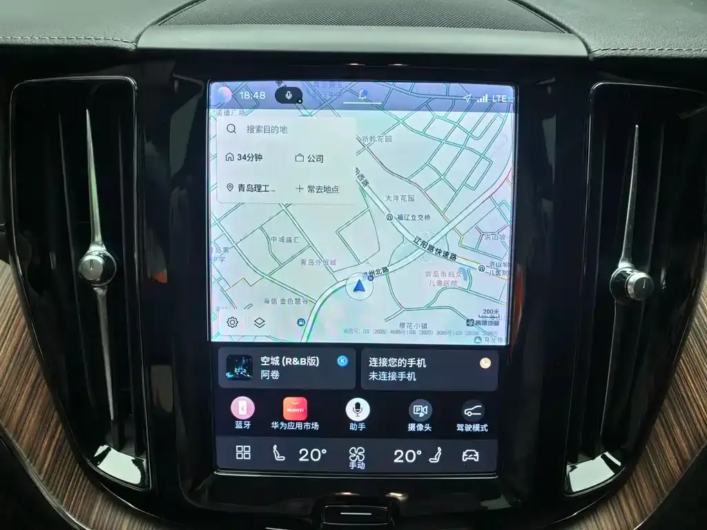 Volvo XC60 PHEV 2021 из CN, фото 7