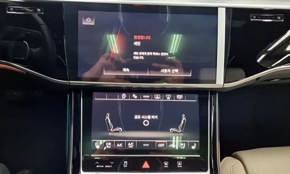 Audi A8 2023 из KR, фото 2