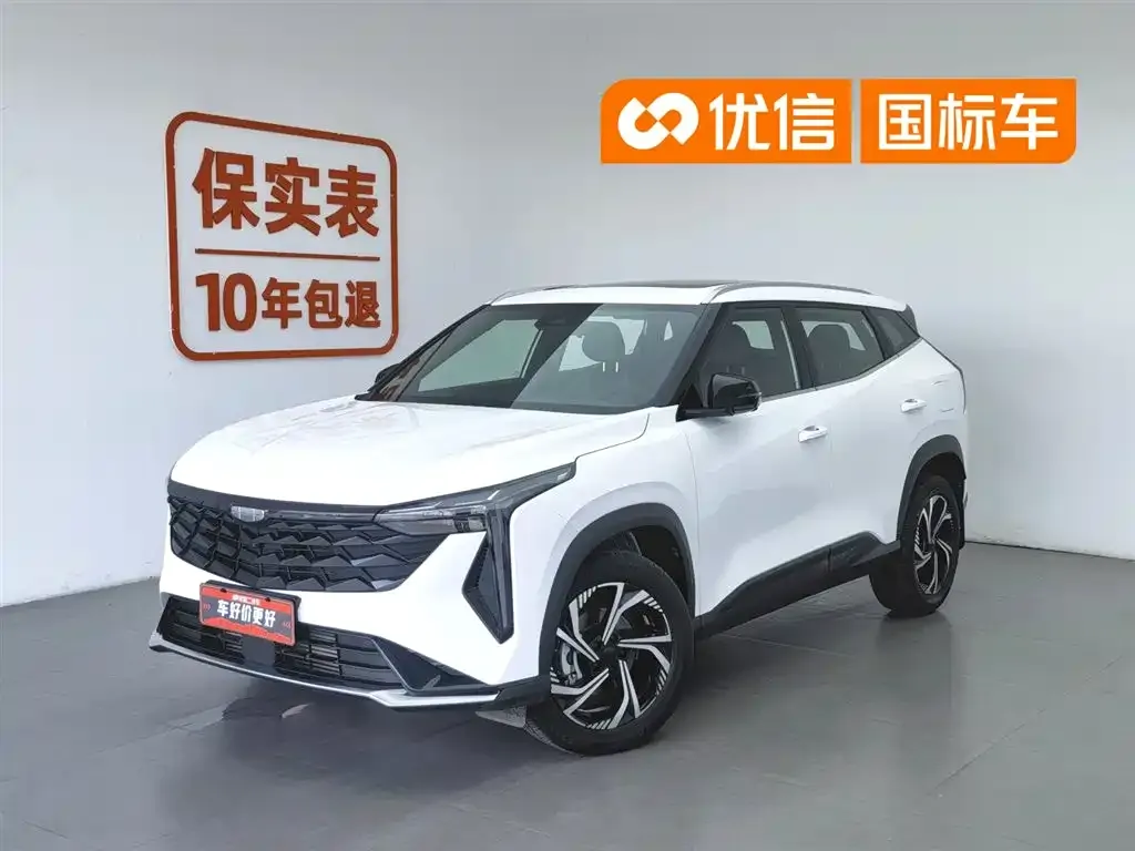 Geely Boyue
