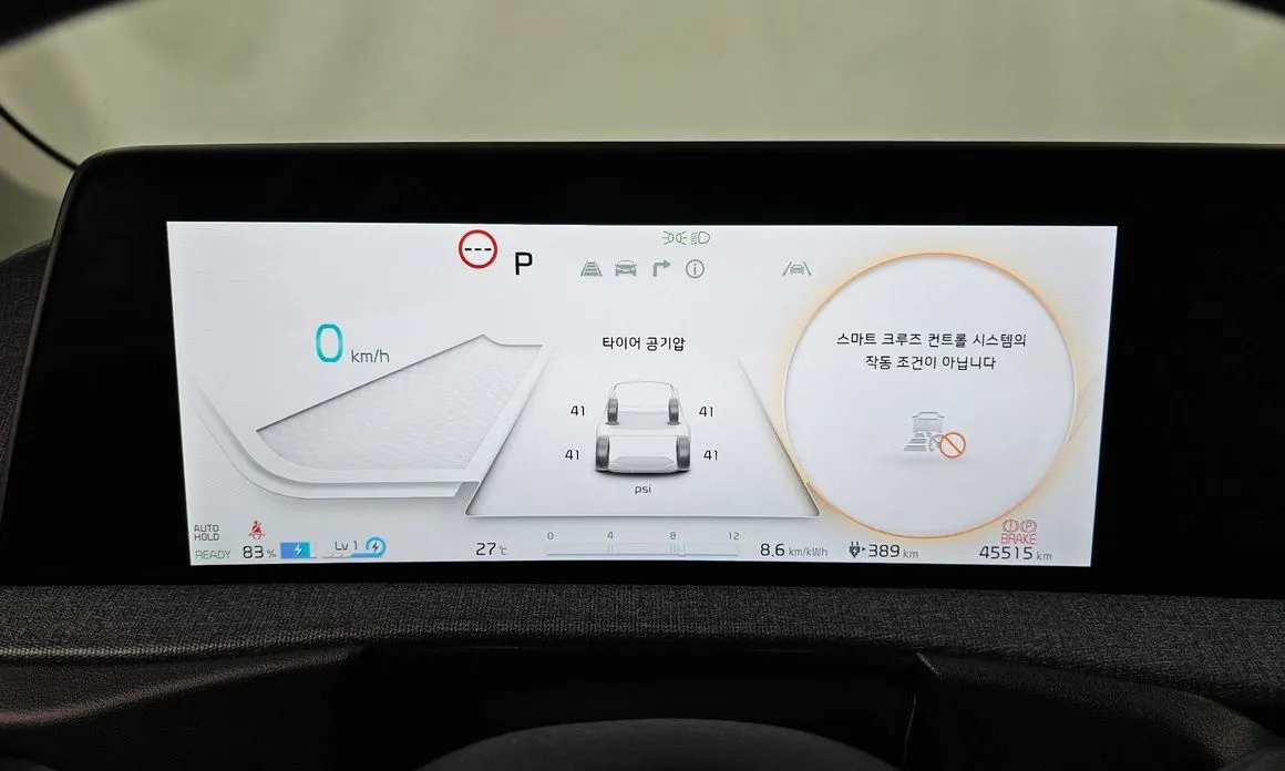 Kia EV6 2024 из KR, фото 5