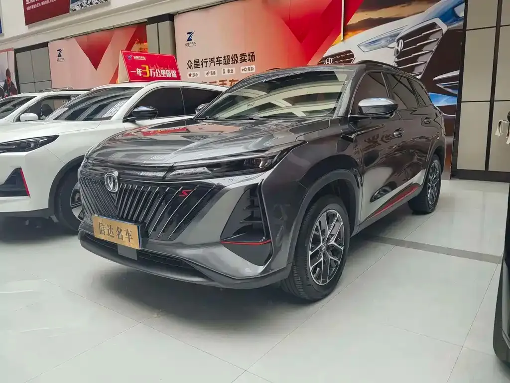 Changan CS75PLUS