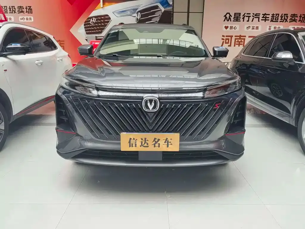 Changan CS75PLUS 2023 из CN, фото 9