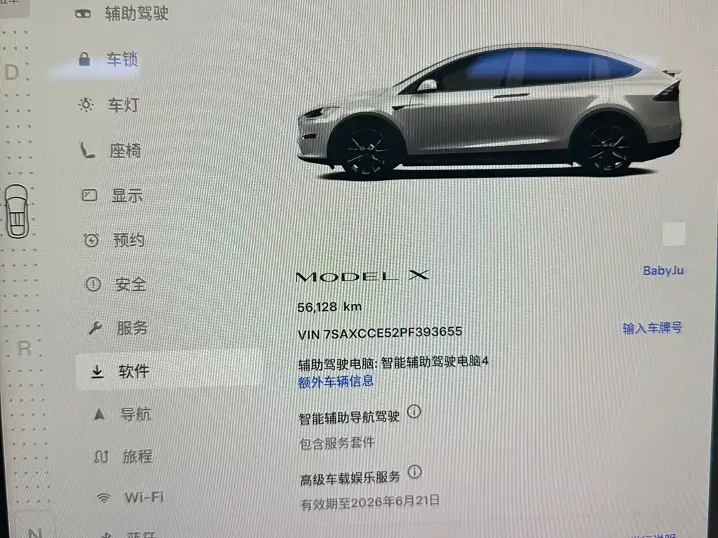 Tesla Model X 2023 из CN, фото 10