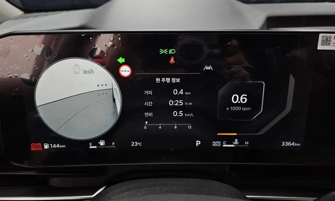 Kia Carnival 2026 из KR, фото 2