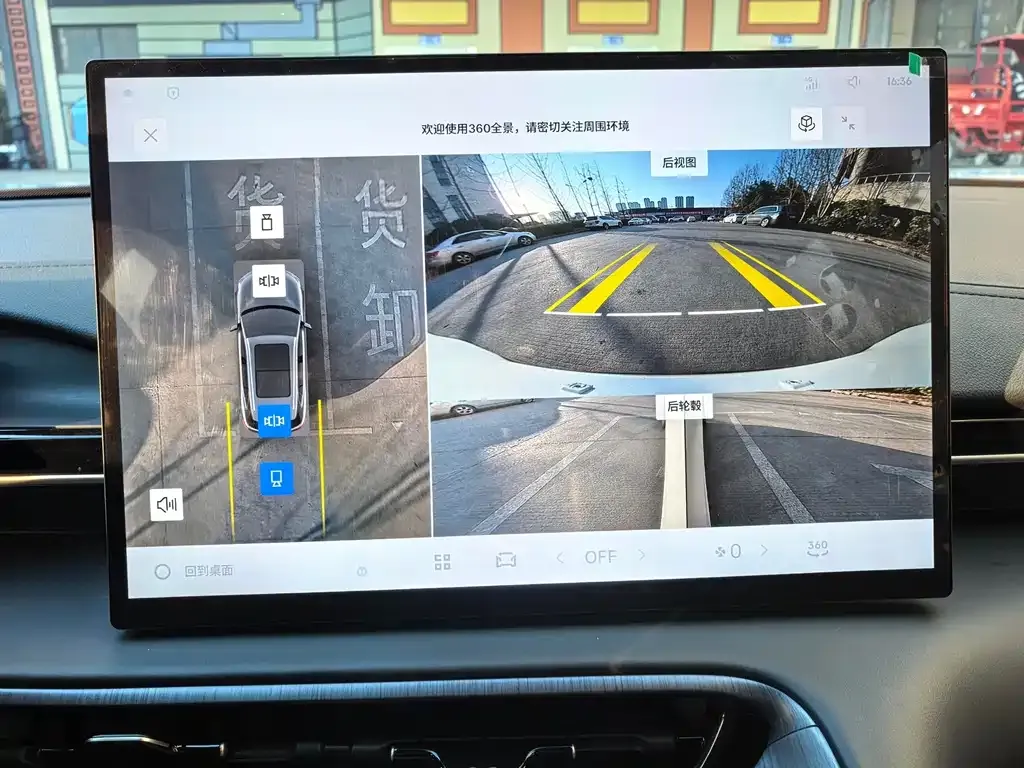 Geely Galaxy E5 2025 из CN, фото 6