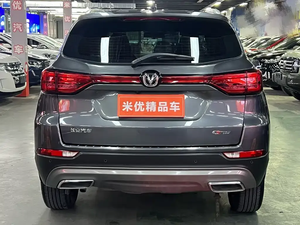 Changan CS75 2024 из CN, фото 6