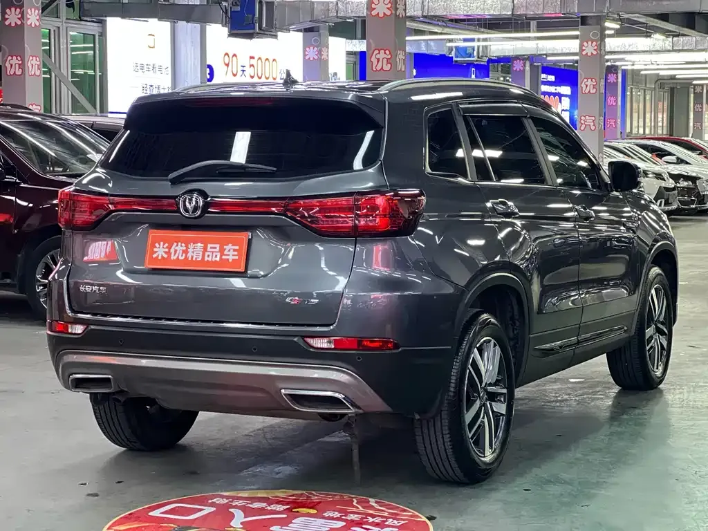 Changan CS75 2024 из CN, фото 7