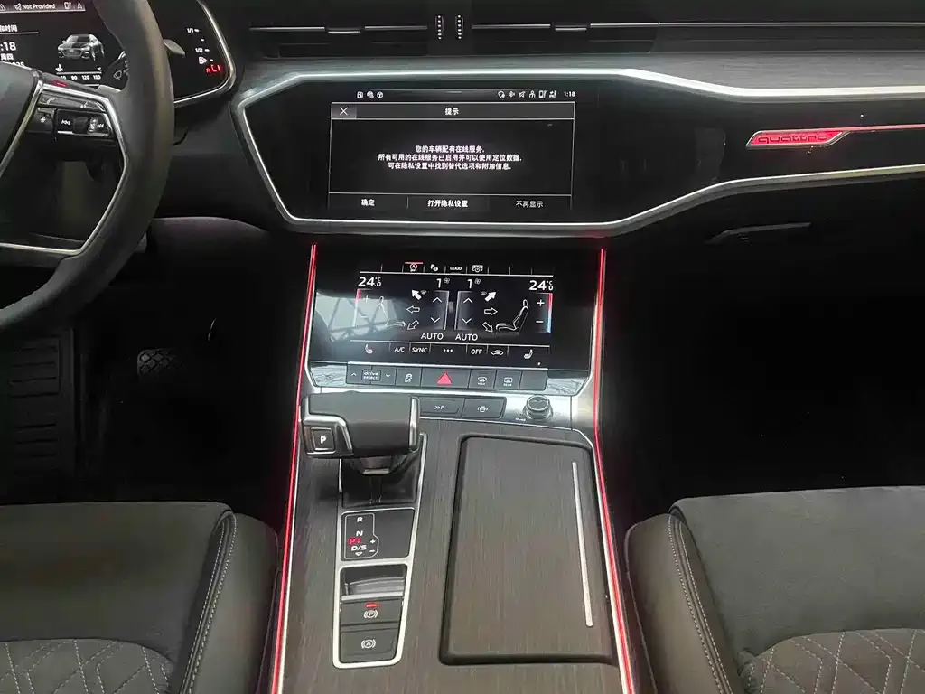 Audi A7L — фото 9