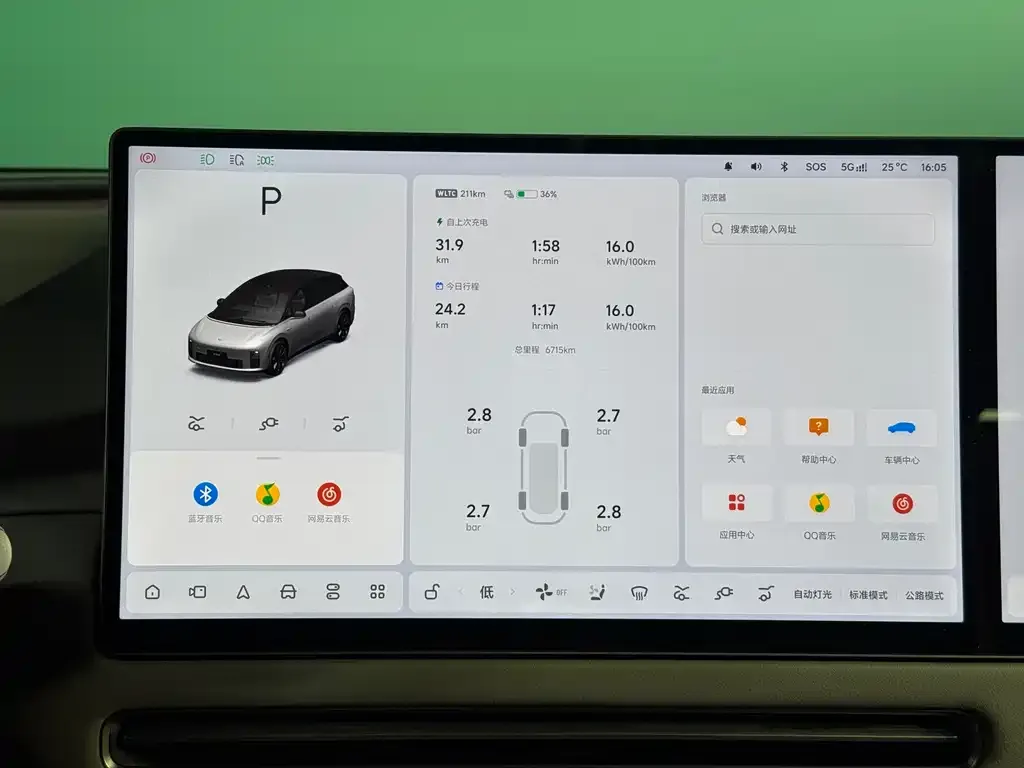 Li Auto i6 2025 из CN, фото 8