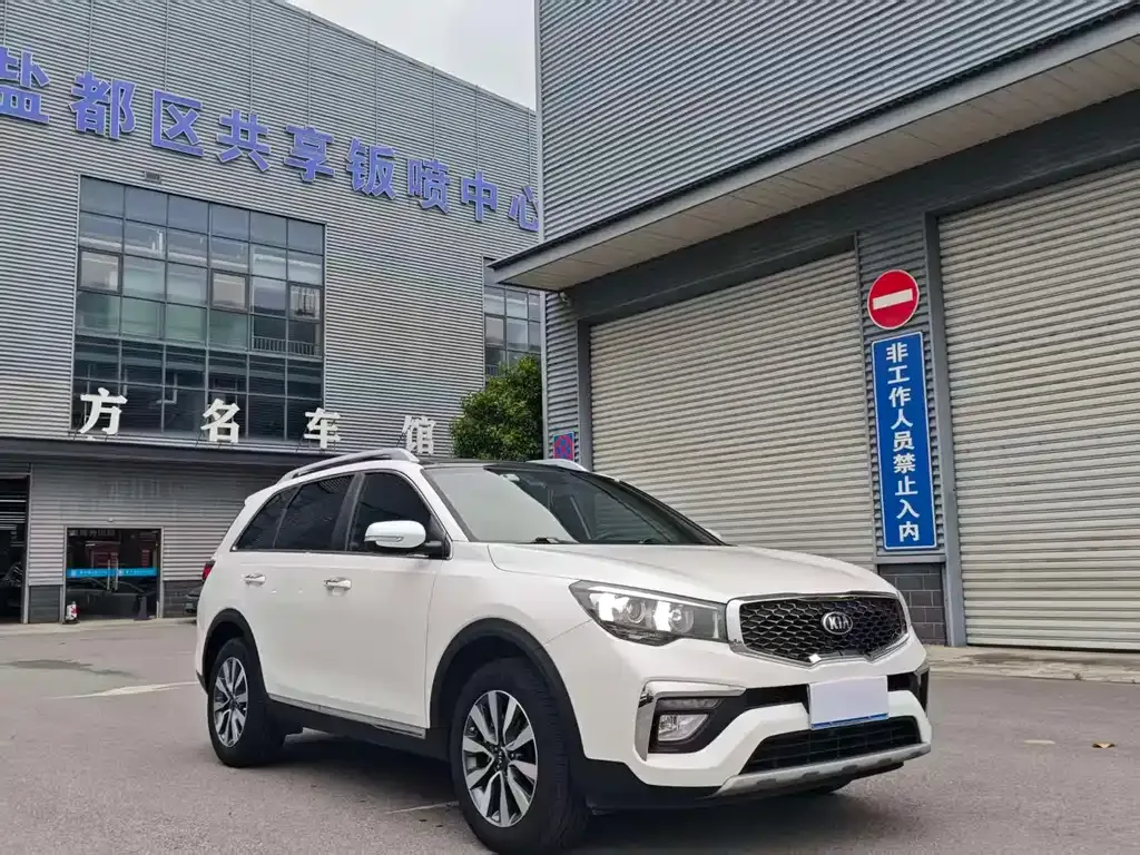 Kia KX7 2022 из CN, фото 8