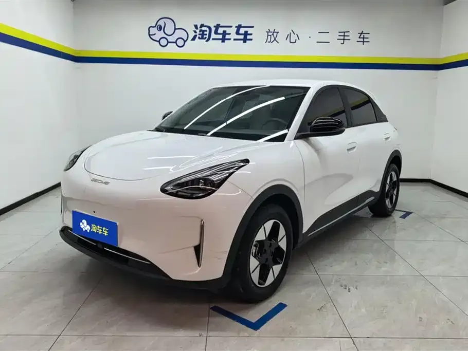 Geely Starburst
