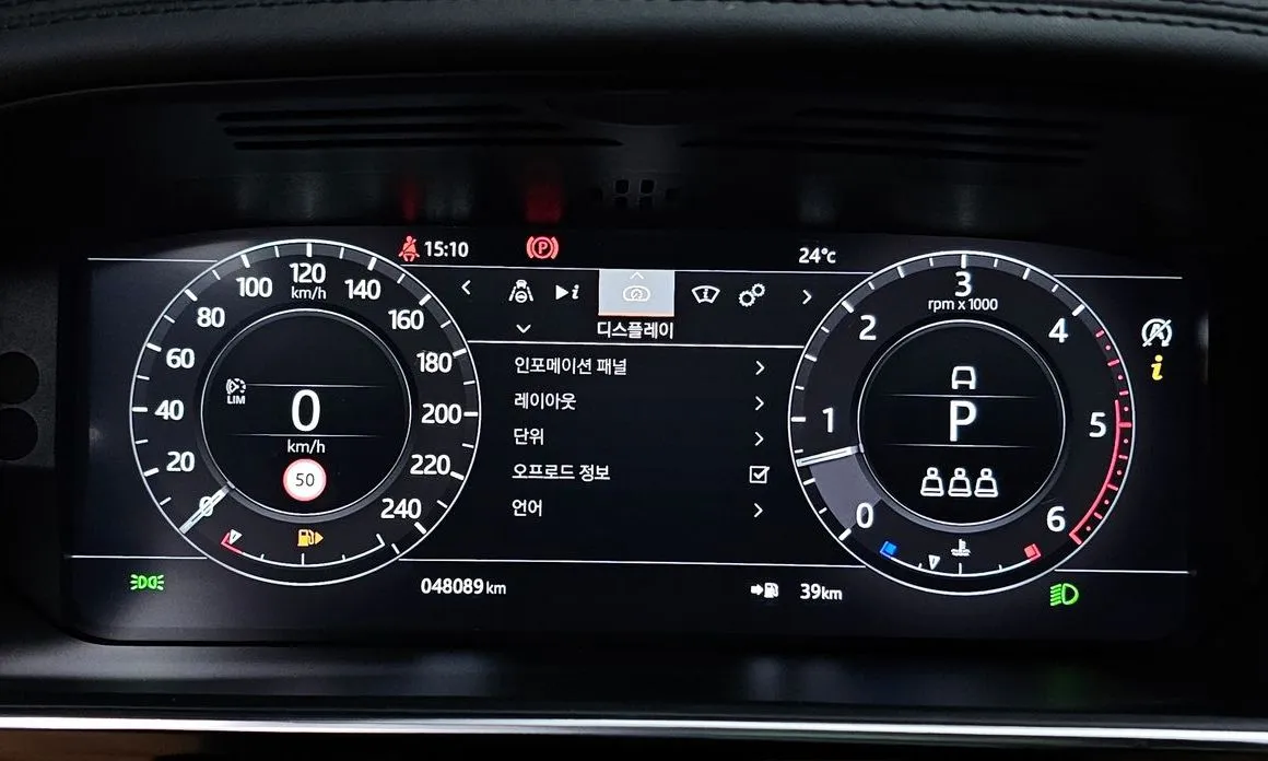 Land Rover Range Rover 2022 из KR, фото 5