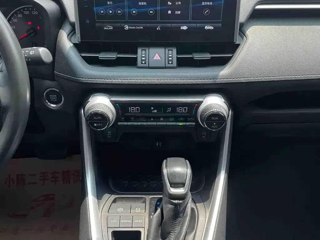Toyota Wildlander — фото 10