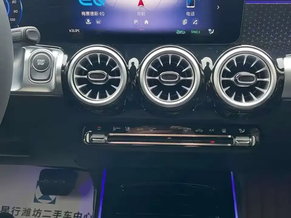 Mercedes-Benz EQB 2026 из CN, фото 7